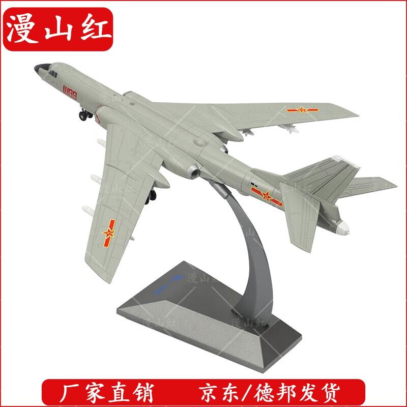 H-6K Bomber Aircraft Scale Model