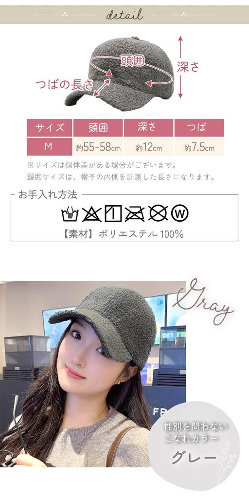 Mirasic Baseball Cap Gray TN-BACP