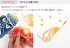 Airashika Japanese Goods Chusen Tenugui "Daifuku" Setsubun 33 X 90cm