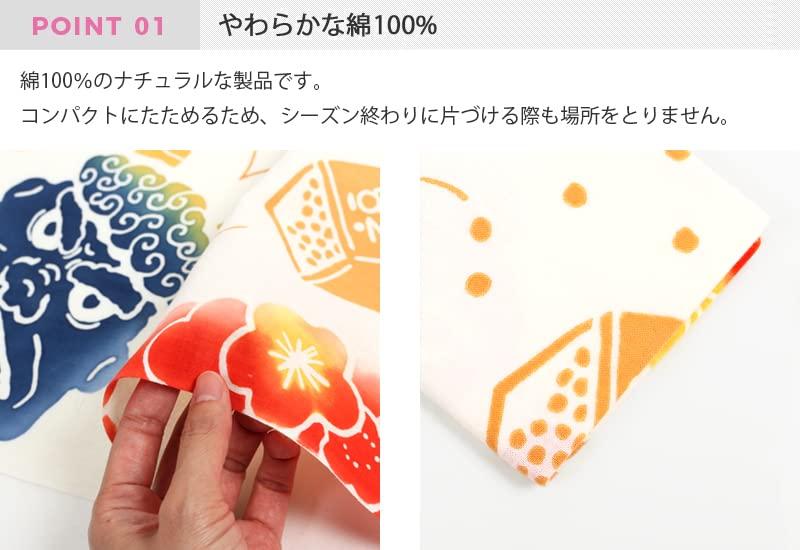 Airashika Japanese Goods Chusen Tenugui "Daifuku" Setsubun 33 X 90cm