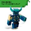 LEGO Minecraft Warden Appearance Toy - Birthday Present, Building Blocks, for Boys, Girls, Children Ages 7, 8, 9, Elementary School Students, Minecraf