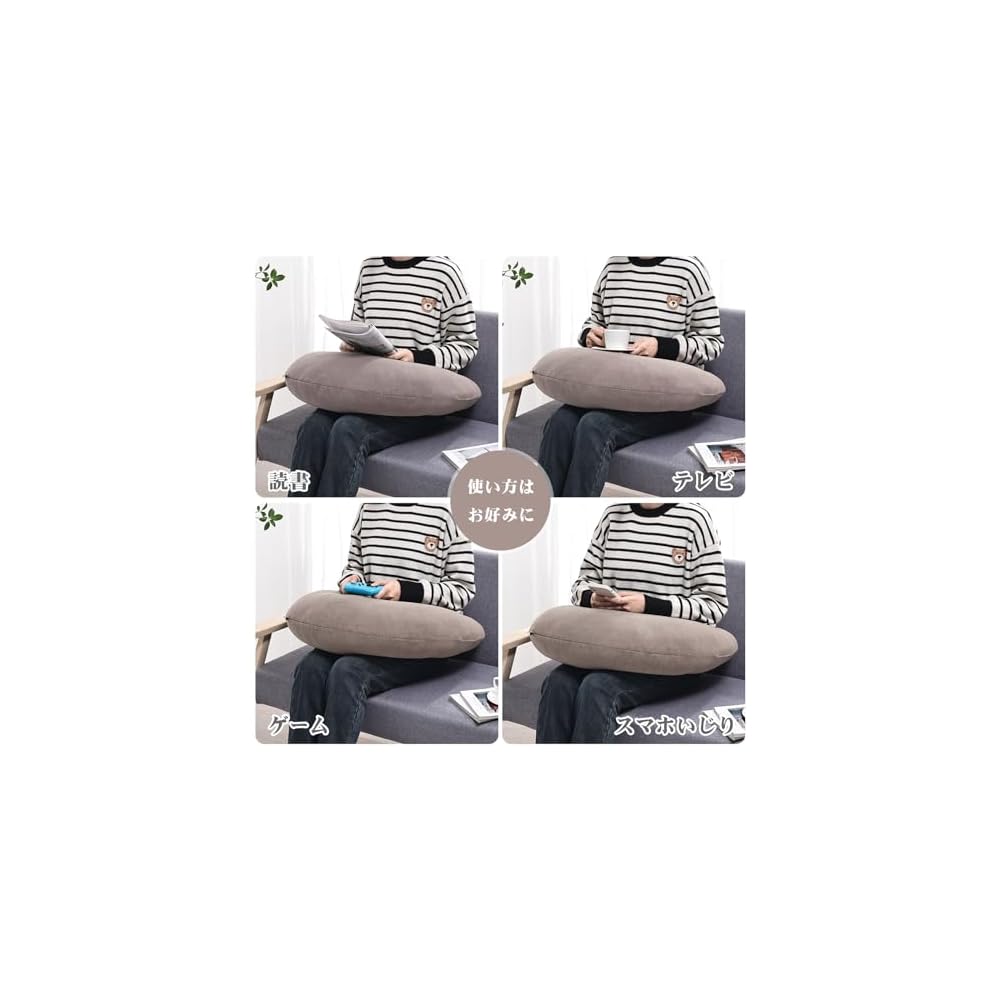 Baibu Home Crescent Moon Cushion - Armrest, Lap Cushion, Backrest - Soft and Squishy - Perfect for