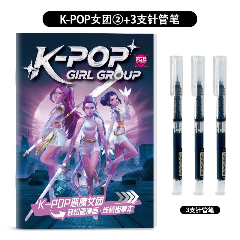 KPOP Şeytan Avcıları Anime Çevresel Boyama Kitabı Karikatür Yaratıcı Karalama Defteri Çocuklar İçin Çizim Taslağı Boyama Kitabı