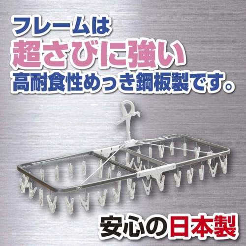 Nishida ZERO40 Steel Laundry Hanger, Quick-Removal Corner Hanger, White, with 40 Clothespins, 224428