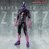 Bandai Kamen Rider Action Figure Capsule Change Collection Kamen Rider Zett Paradigm Set