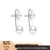 S925 Sterling Silver Dual Pearl Earrings with Gold Back-Hanging Design - Elegant and Versatile