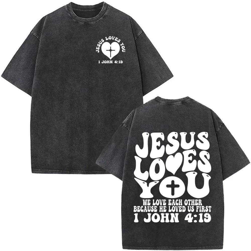 Christian Jesus Bible Verse Washed T-shirts Men's Women Fashion Vintage Oversized T Shirts Harajuku Cotton Short Sleeve T-shirt