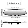 Car Rearview 306mm Curved Interior Large Field of Blind Spot Auxiliary Mirror X-STYLE Mirror, Wide, Lightweight, Mirror, Shatterproof, Ultra-High