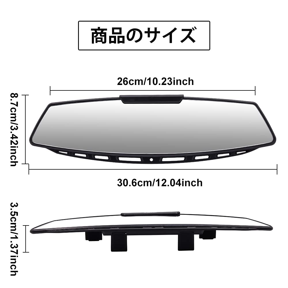 Car Rearview 306mm Curved Interior Large Field of Blind Spot Auxiliary Mirror X-STYLE Mirror, Wide, Lightweight, Mirror, Shatterproof, Ultra-High