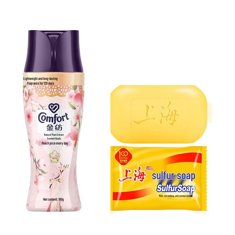 Shanghai Sulfur Soap and Laundry Fragrance Bead Set