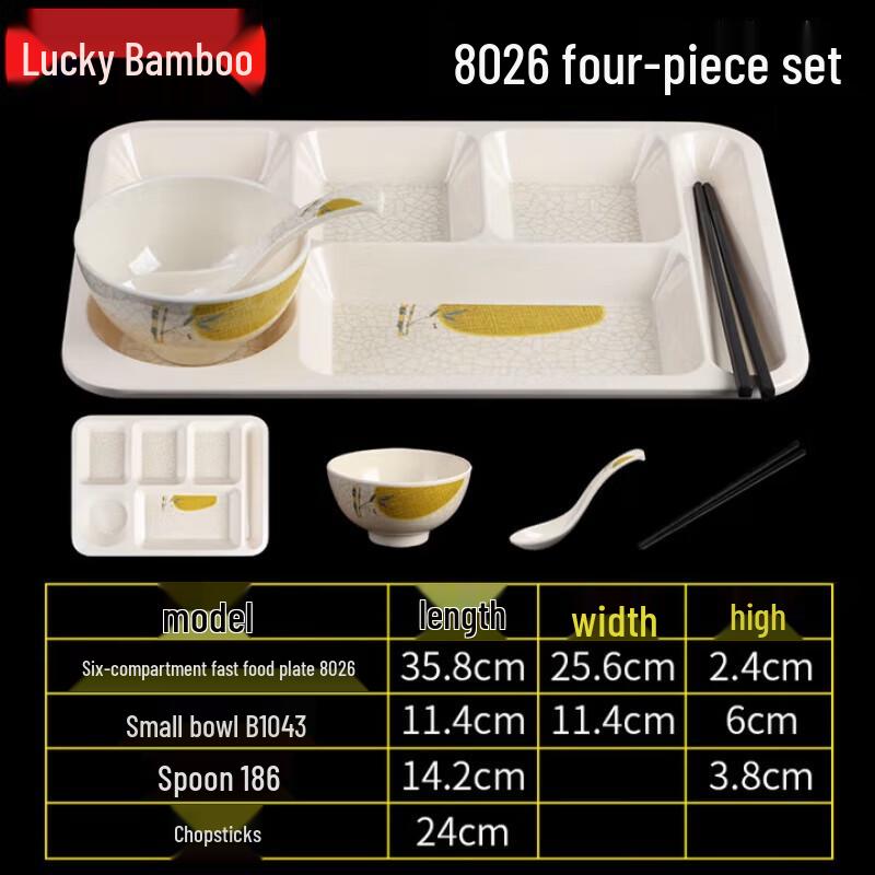 Melamine Four-Compartment Meal Tray