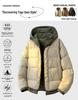 Men's High-Quality Winter Hooded Puffer Jacket - Thickened Cotton for Warmth