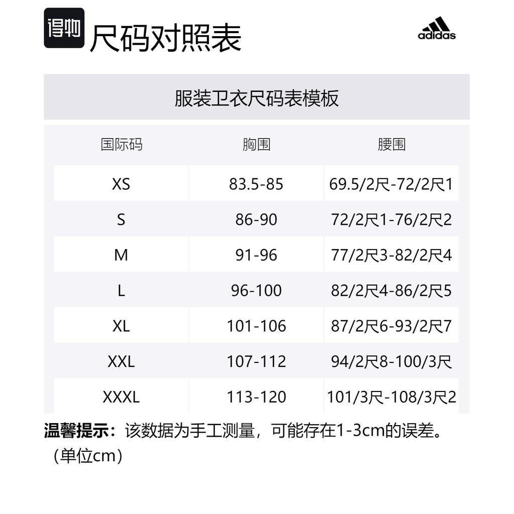 Adidas Sweatshirt Men's Light Scarlet IT3990