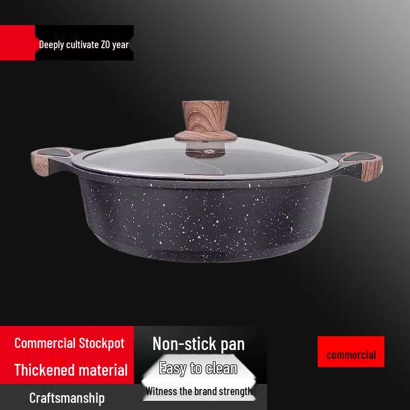 SuLe Maifan Stone Non-stick Divided Hotpot