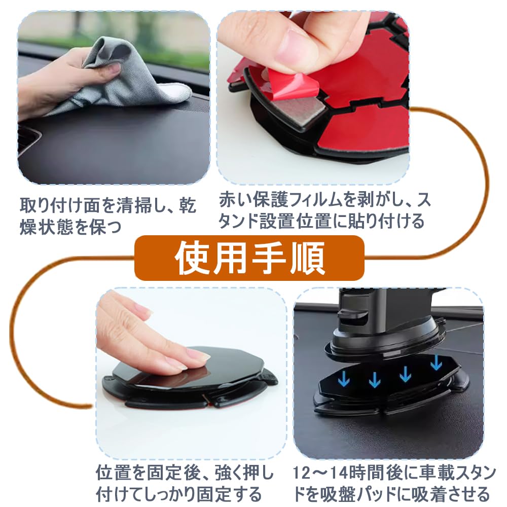 DACAIFH Suction Cup Base, Compatible with Curved Surfaces, Car Dashboard