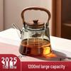 Thickened Glass Tea Brewing Pot