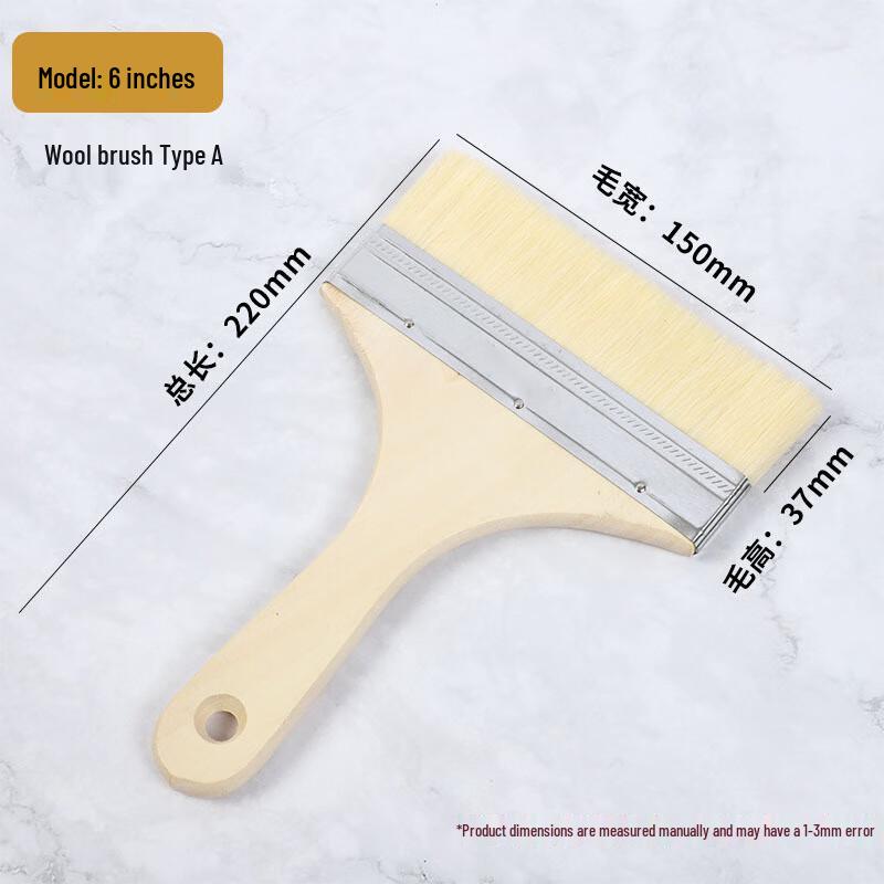 Multi-purpose Wool Paint Brush Set