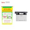 Pantum M7012DN A4 Monochrome Laser Multifunction Printer