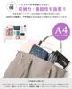 Verita.jp F9t 2-Way Tote Bag [Judy] Shoulder Bag with Multiple Storage Capacity, A4 Size, for Commuting and School (Beige)