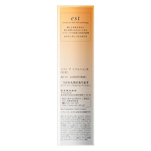 est (est) est the emulsion II (emulsion)