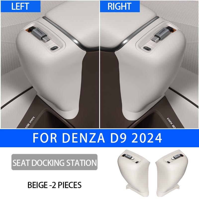 For DENZA D9 2025 2025 Fast Charging Docking Station Storage of the Charging Cable for the Second-row Seats Interior Accessories