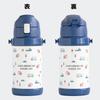 OSK Children's Water Bottle, 600ml, Blue, with Working Car Design and Shoulder Strap, SBR-600D