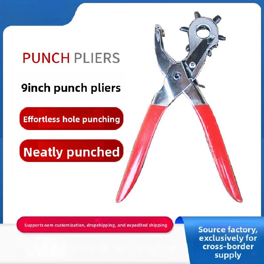 Cross-border Belt Punching Tool Punching Pliers Multi-functional Regular Carbon Steel Pliers A3 German Belt Punching Pliers Whol