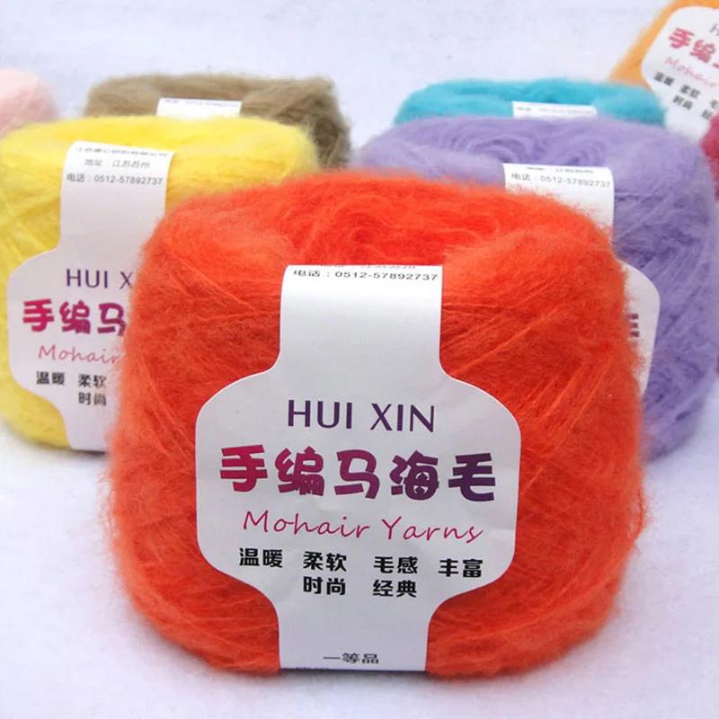 100g/ball Worsted Soft Thin Mohair Yarn Plush Wool Cashmere Yarn Hand Knitting Crochet Thread DIY Shawl Scarf Yarn JN001