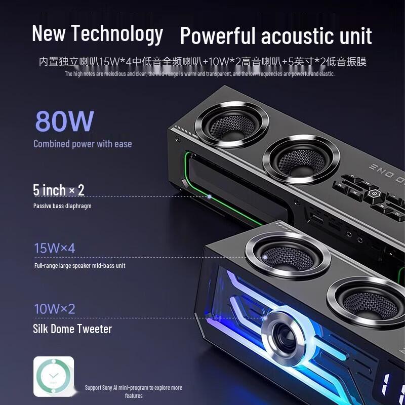 Suoai SH01 RGB Gaming Soundbar Speaker CN Plug (adapter Included)