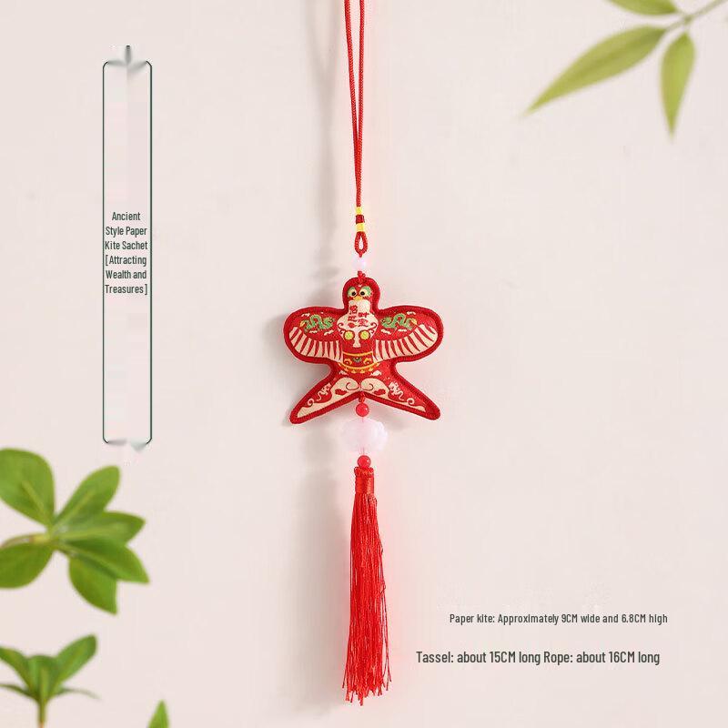 Ancient Style Kite Embroidered Sachet