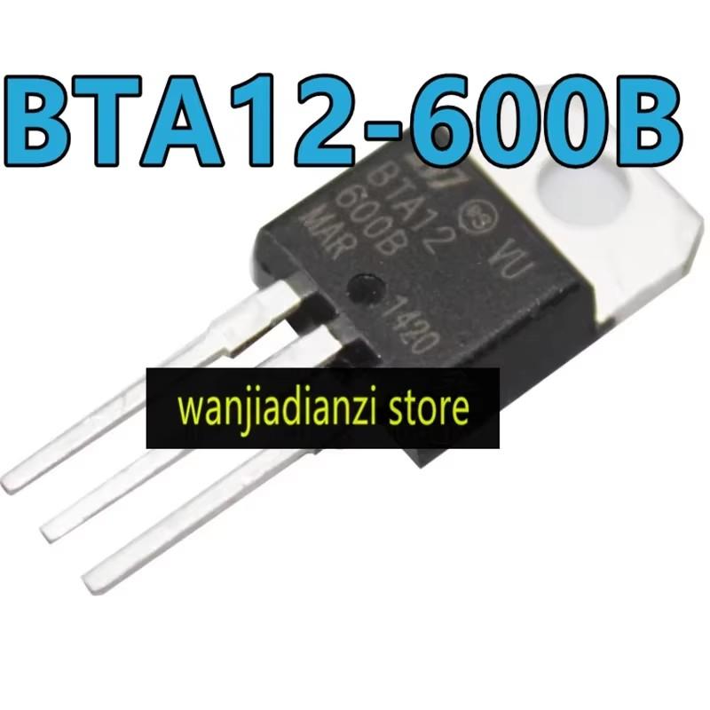 10pcs original bidirectional thyristor BTA12-600B 12A 600V  TO-220