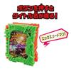 Kamen Rider Saber DX Wonder Ride Book [BANDAI] X-Swordman