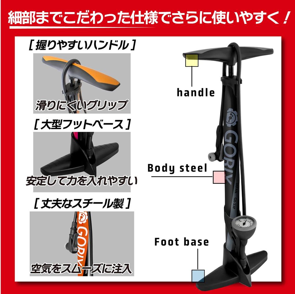 with all GORIX Bicycle Pump with Gauge with and British [Compatible valves] [Compatible American, French, Valves] (Matte Black) GX-33P