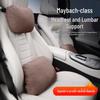 Breathable Comfort Car Headrest & Neck Support Pillow