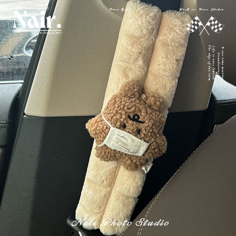 

Cute Mask Bear Car Safety Belt Shoulder Pad Cover Cute Stuffed Premium Car Protective Cover Decoration Gift Cartoon Mask Bear - Brown (Mask Is Detachable)