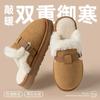 Women's Slippers  New Boken Slippers Winter Plush Pregnant Home Warm Outdoor Comfort Anti Slip Thick Bottom Cotton Slippers