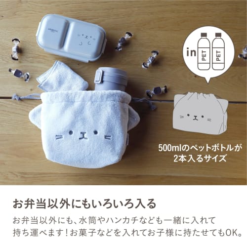 CB Japan Drawstring Lunch Bag, Cat Ball Design, 1.4L Capacity, Machine Washable, with Cooling Function, Aniball