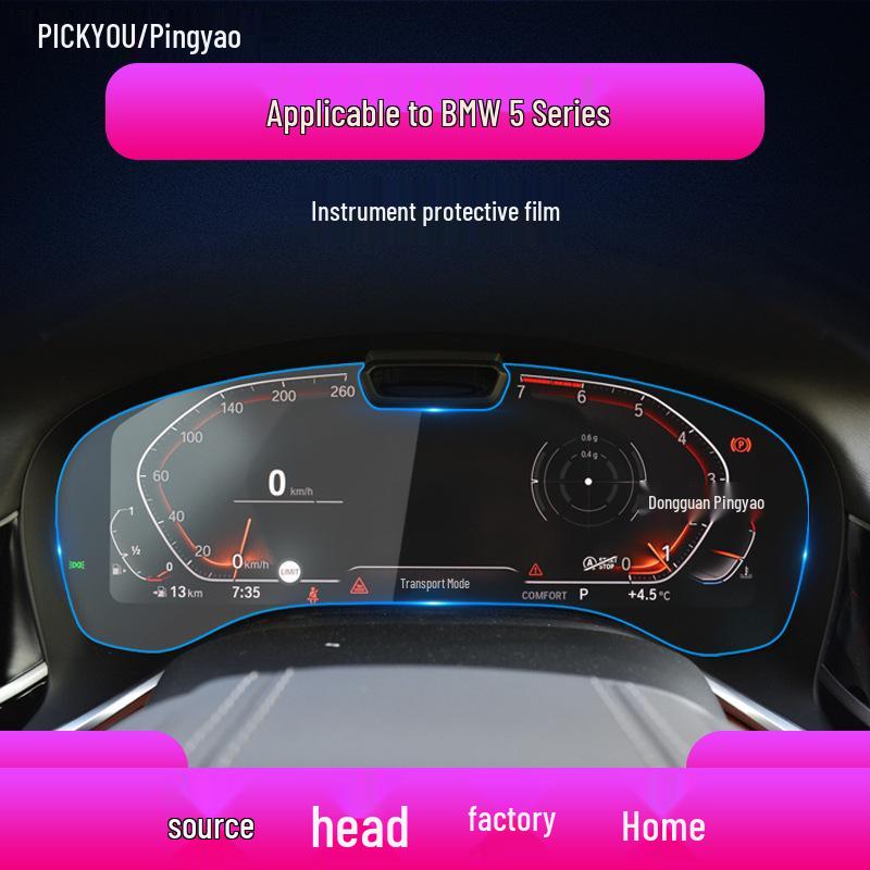BMW 5 Series 525/530 Navigation Screen Protector Tempered Film for Center Console