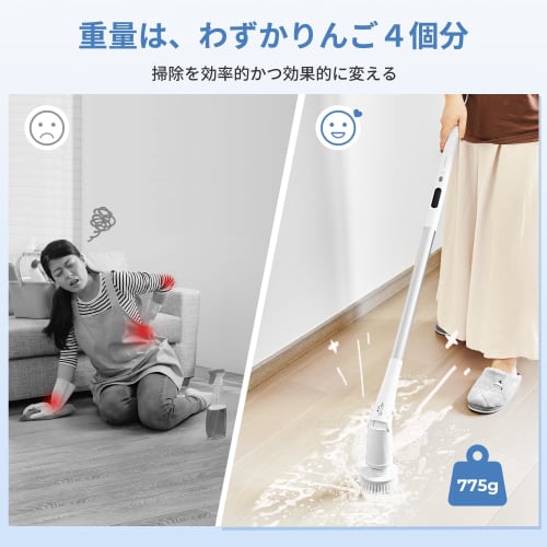 [2025 New 5-in-1] Epeios Bath Polisher, Cordless Electric Cleaning Brush, Rechargeable, Adjustable Brush Angle and Length, 3000mAh High-Capacity Batte