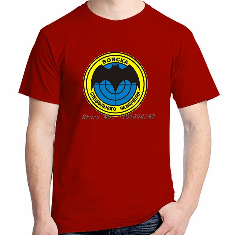 Vintage Soviet Tshirt Army Special Force Spetsnaz Gru Russia Classic Graphic T Shirts Summer Short Sleeve Tshirts Unisexs Clothes