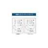 KOKUYO Lightweight Whiteboard with Magnetic Sheet, Action Plan Board, Matte Finish, 370 x 600mm,