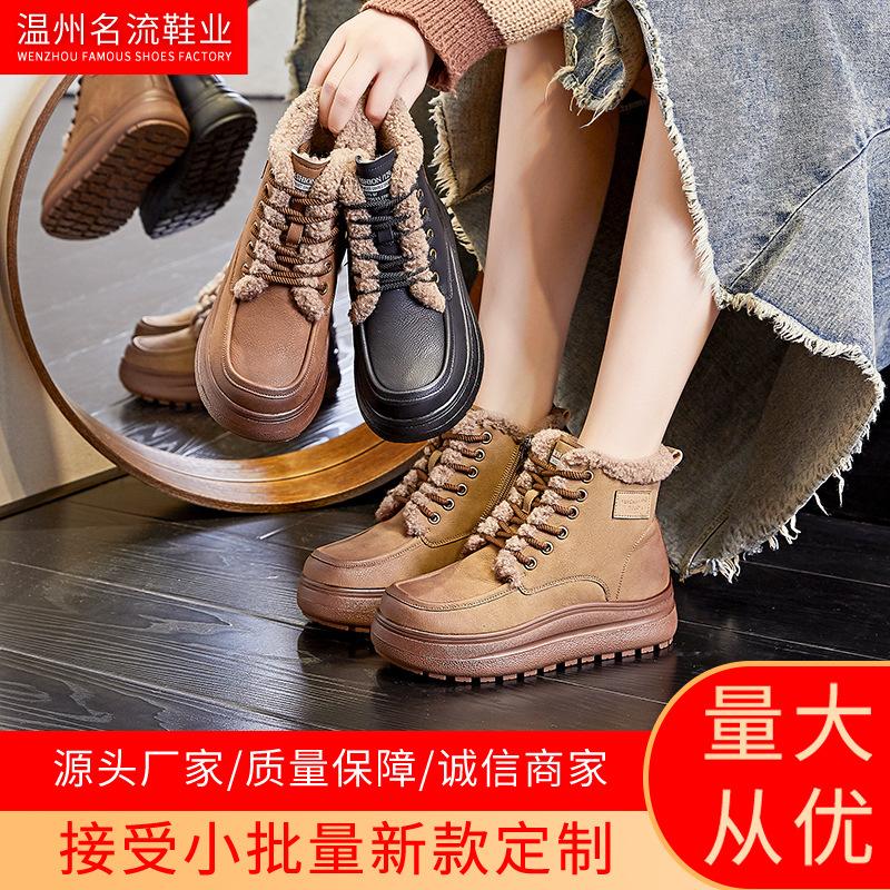 New thick-soled snow boots women's 2025 winter women's velvet warm short boots women's retro famous style versatile women's boots