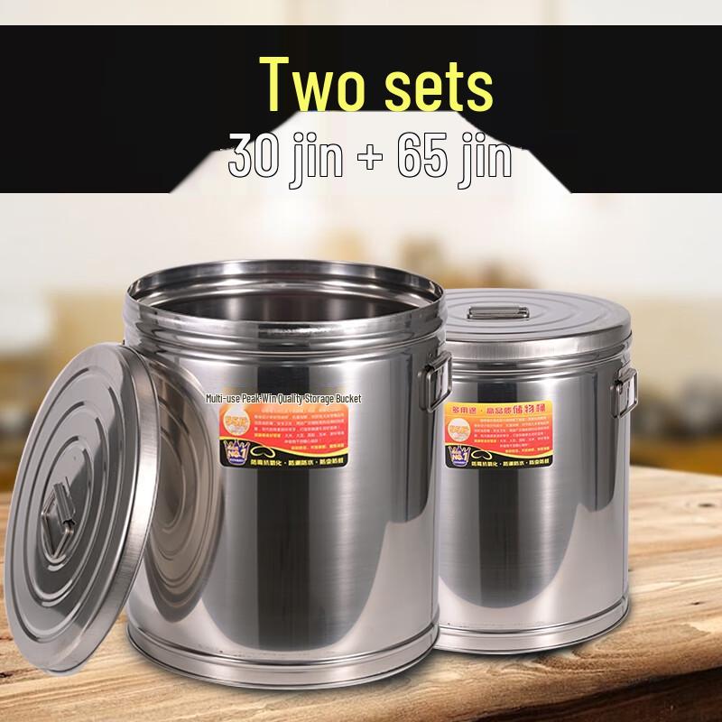 Sajiao Stainless Steel Sealed Grain Storage Container Set