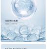 Half Acre Flower Field Ceramide Moisturizing and Oil Control Set