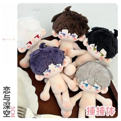 5cm Anime Spiel Love and Deepspace Kawaii Cosplay Mini Baumwollpuppe ChuiChui Körper Sylus Caleb Cartoon Plüschtiere Spielzeugfiguren Geschenke