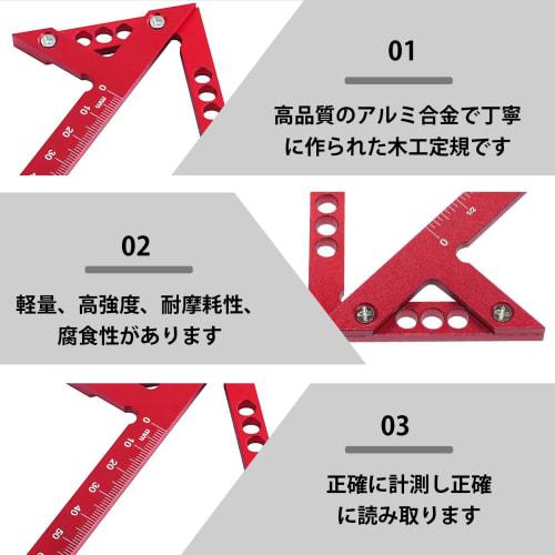 Aluminum Triangle Ruler, Woodworking Center Square, 45 Ruler, Right Angle & 45 Degree Ruler, Square, Marking Tool, Center Measuring Tool, Carpentry T