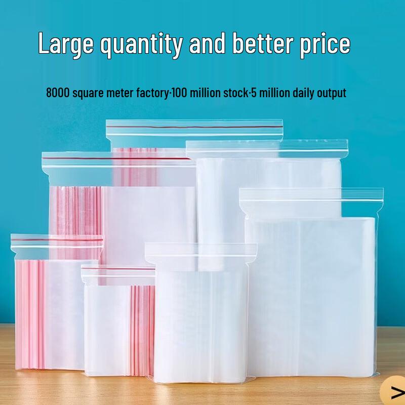Qunrong Transparent Self-Sealing Plastic Bags