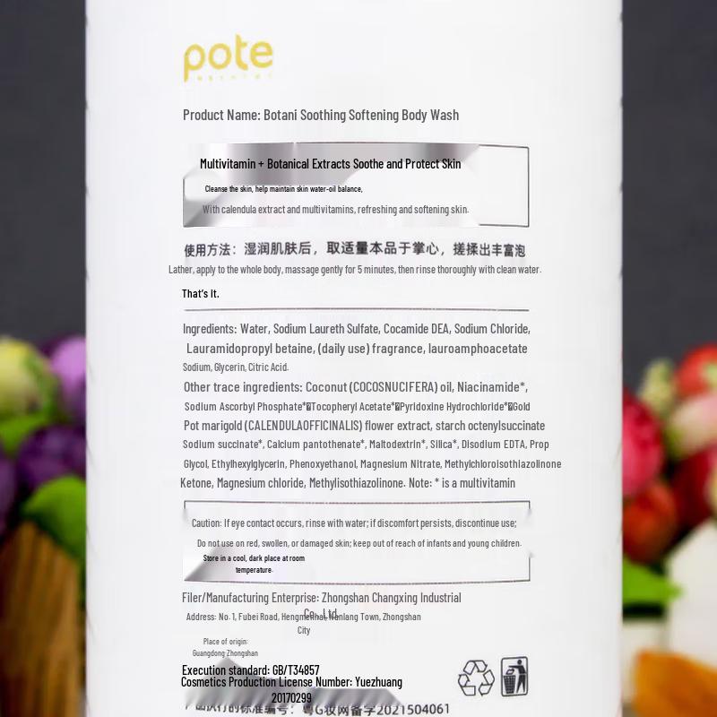 Baitei Ausgleichendes Öl-Kontroll Shampoo & Duschgel Set