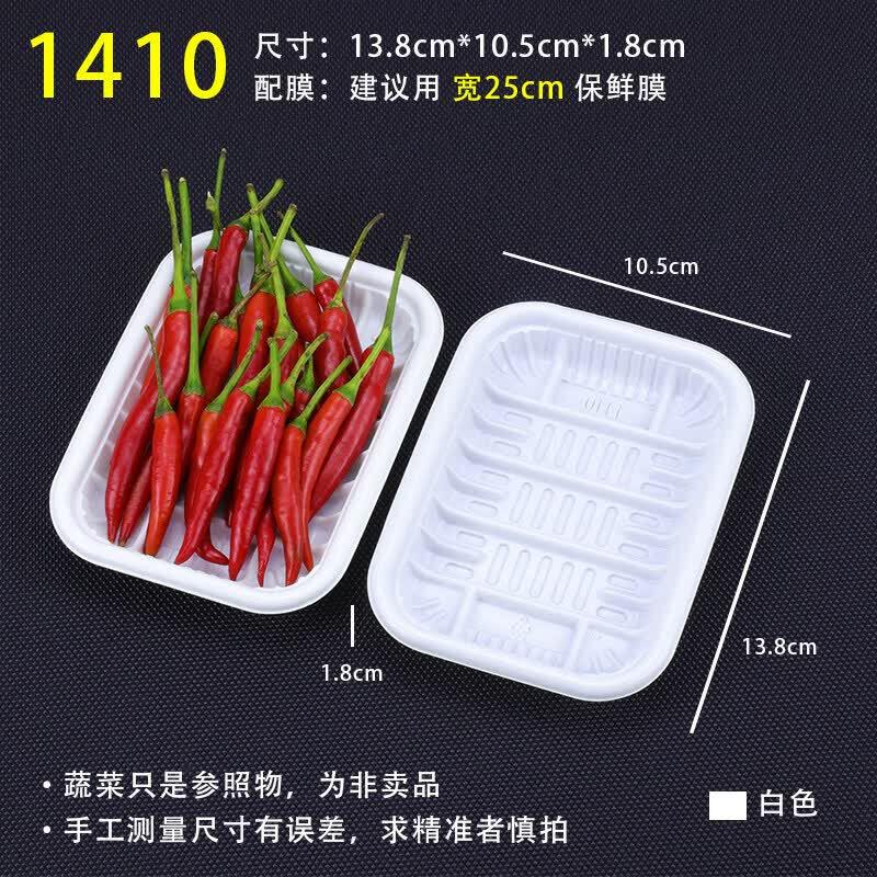 Disposable PP Food Trays for Fresh Produce Takeaway