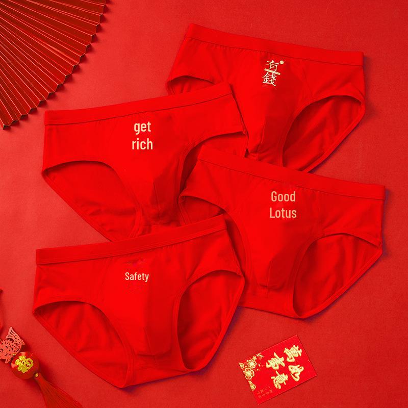 "2025 Men's Bright Red Zodiac Wedding Underwear Gift Box for Middle-Aged & Elderly Fathers"